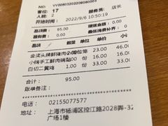 -苏小柳手作点心(控江旭辉分院)