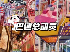-天佑城