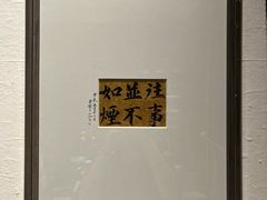 -清秘阁(琉璃厂西街店)