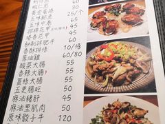 菜单-杰J.w.m深夜食堂 厚杰居酒屋(淮海街商业街店)