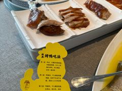 -羲和雅苑•北京烤鸭(平安国际金融中心店)