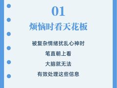 -上海嘉宁·心理咨询中心