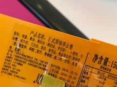 -盒马鲜生(皇庭广场店)