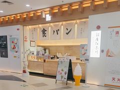 -银座仁志川GinzaNishikawa(长宁龙之梦店)