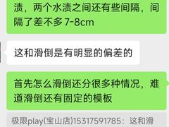 -极限PLAY运动娱乐新世界·团建派对表演休闲馆·室内高空游乐园