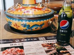 -贰重天冰煮羊自助火锅(东坝店)