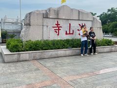 -潜山国家森林公园