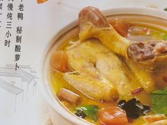 -吕记老鸭汤·徽菜馆(东营路店)