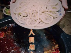 精品千层肚-重庆渝达老火锅(春熙路店)