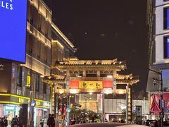 -知味观(湖滨店)