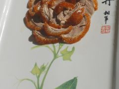 -北京全聚德(王府井店)