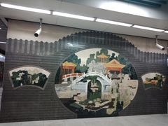 -杨庄(地铁站)