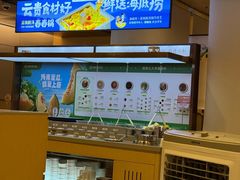 -海底捞火锅(雄峰城店)