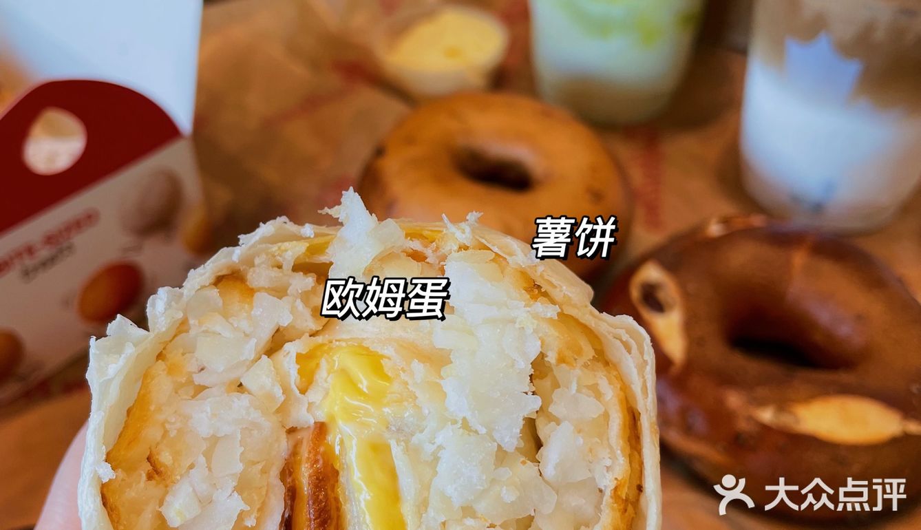 早就听闻他家的贝果了️终于吃上了也太香了吧
