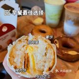 早就听闻他家的贝果了️终于吃上了也太香了吧