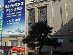 -番禺宾馆丽苑厅