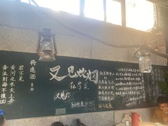 -又见炊烟私房菜(敬亭路店)