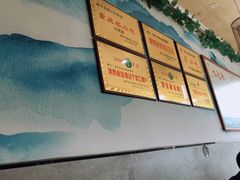 -梁平烂肥肠(梁平时光店)