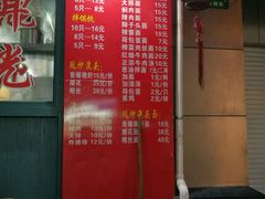 门面-潘国仙耳光馄饨(黄家阙路店)