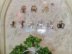 -磨沟沿老字号牛肉面·清真(金港城店)