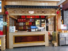 -老师家羊杂碎(延安总店)