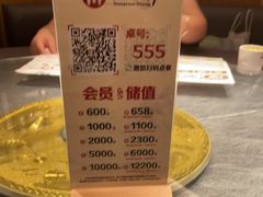 -湘轩·土菜研究院(光大店)
