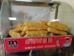 -杨记牛肉糁
