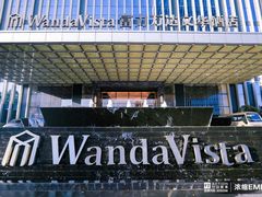 -长沙富力万达文华酒店