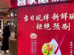 -飞洲国际广场