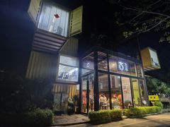 -古琢小馆·珠海味(南方软件园店)