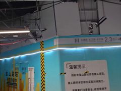 -宝山路(地铁站)