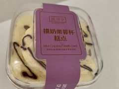 -凯司令西点房(虹桥路站店)