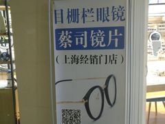 -汇暻生活广场