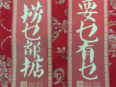 -榕记(番禺总店)