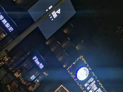 -爱啤精酿·民谣酒馆(滨江店)