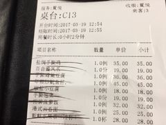 -粤港餐厅(禹州商业广场店)