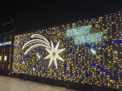 -龙湖星悦荟(颐和店)