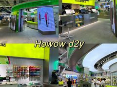 -HOWOW·D2Y(柏威年店)