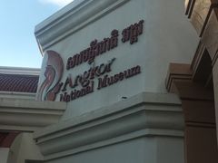 -吴哥国家博物馆