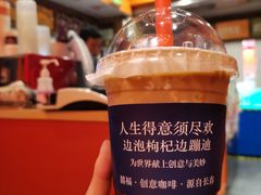 -囍福咖啡(这有山店)