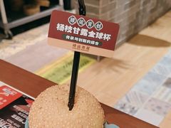 -禄运茶居·手工点心(猎德店)