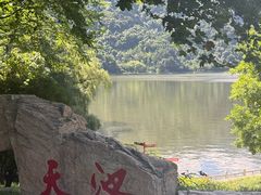 -秦岭终南山世界地质公园翠华山景区