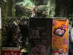 -狐狸爱上椰子鸡(滨江星光大道店)