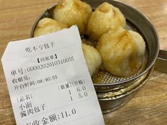 账单-吃不亏特色包子(三峡广场店)