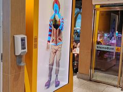 -麦当劳(中二横路店)