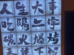 -虎子烧烤(湘江北路店)