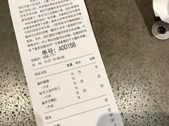 账单-喜茶(上海正大广场店)