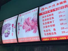 -云鱿记鱿鱼鸡·野生菌火锅(人民南路店)