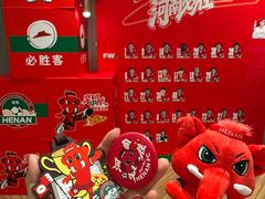 -必胜客(锦艺城店)