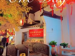 -龙泉小镇(科圣路店)